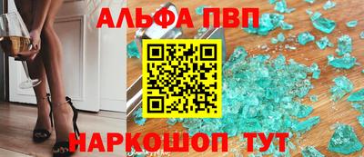 кокс Краснокаменск
