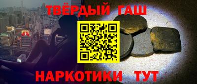 дживик Краснодар