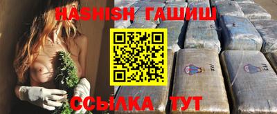 дживик Краснодар
