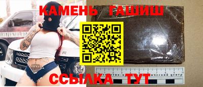 дживик Краснодар