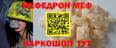 дживик Краснодар