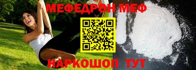 дживик Краснодар
