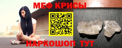 кокс Краснокаменск