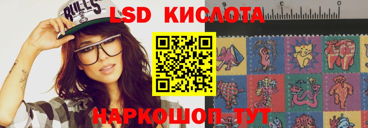 ЛСД экстази ecstasy Новосибирск