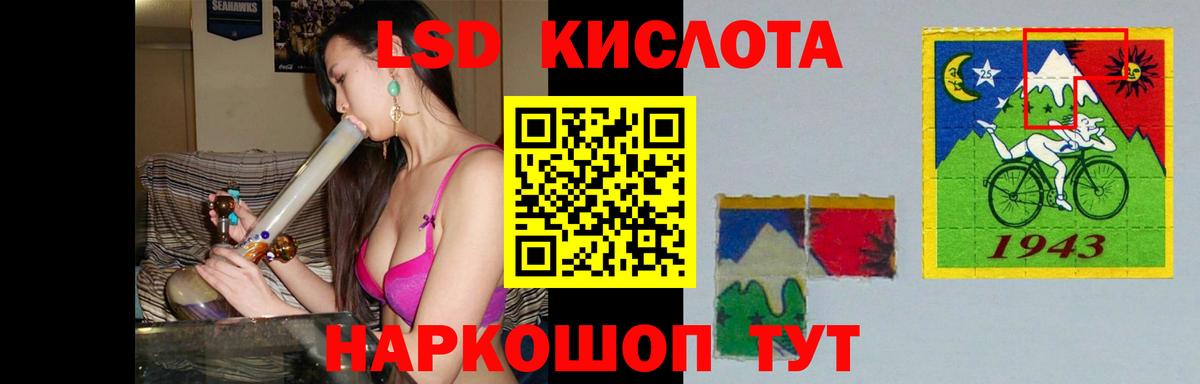Лсд 25 экстази кислота  Лсд 25 экстази ecstasy  Вход с VPN  Новосибирск 