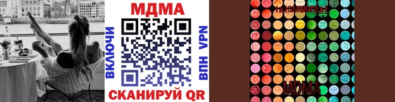 KRAKEN ссылка  Новосибирск  MDMA crystal 