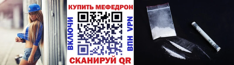 Меф мука  Новосибирск 