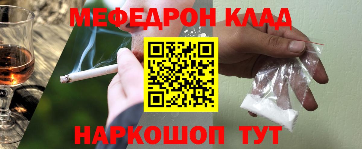 МЕФ Новосибирск