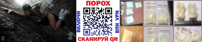 купить  цена  Новосибирск  Первитин кристалл 