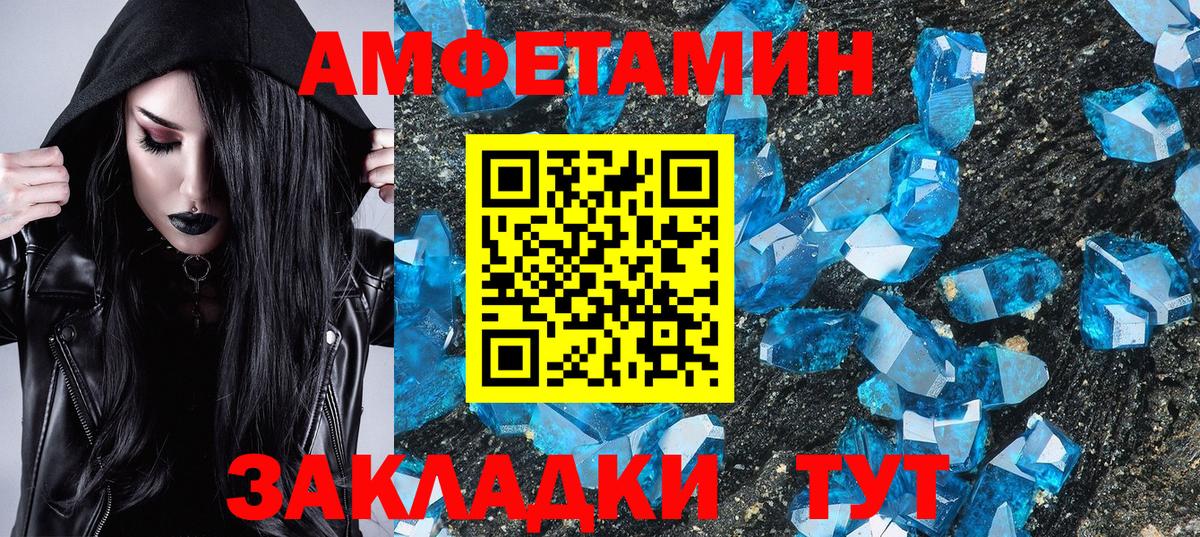 Первитин Декстрометамфетамин 99.9% Новосибирск
