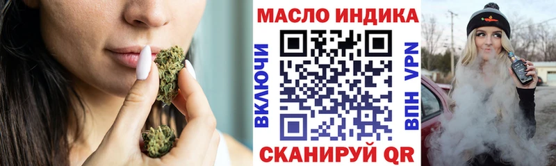 хочу   Новосибирск  Дистиллят ТГК гашишное масло 