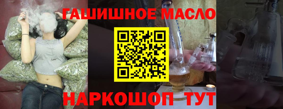 Новосибирск  Дистиллят ТГК жижа  ссылка на мегу вход  Вход с VPN 