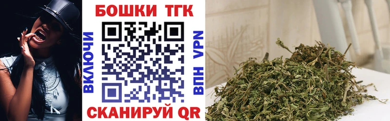 Бошки Шишки THC 21%  Новосибирск 