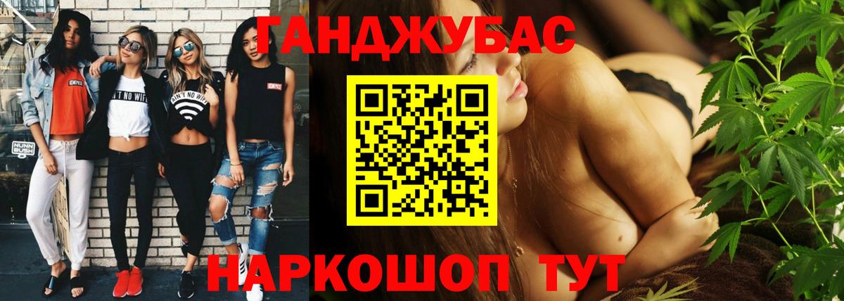 Конопля VHQ Новосибирск